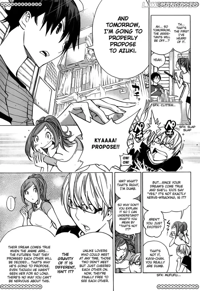 Baku Chapter 175 image 13_optimized